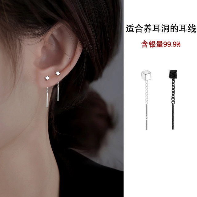 Miss Z 999 foot silver sugar cube ear wire earrings for nourishing earrings without taking off sleeping 2025 new hot silver earrings for women