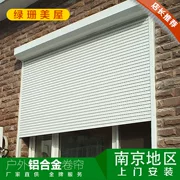 Nam Kinh tùy chỉnh ngoài trời hợp kim nhôm màn trập lăn cửa sổ ngoài trời chống trộm điện màn trập lăn thông minh điều khiển từ xa nâng rèm xốp
