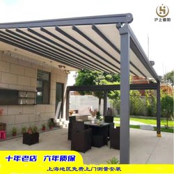 Shanghai Outdoor Electric Folding Canopy Sunshade Rain Shelter for Villa Balcony Garden Terrace Courtyard Trendy Restaurant Car Canopy