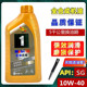 Genuine fully synthetic motorcycle oil 10W-40 Men's car 125 scooter assisted car bend beam car 4T engine oil