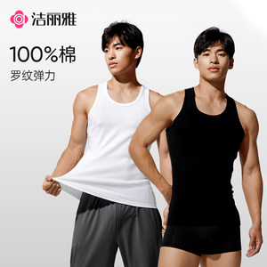 Jialiya pure cotton men's vest summer youth sports sweat-absorbent inner layer comfortable cotton bottoming undershirt T-shirt