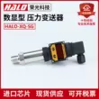 HALO-XQ-SG Bộ truyền áp khuếch tán silicon màn hình hiển thị kỹ thuật số cảm biến 4-20MA áp suất nước áp suất dầu áp suất nước 1mpa