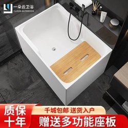 Small Bathtub for Small Apartments, Japanese-Style Deep Soaking, Home Use, Acrylic Square Mini Freestanding Adult Sitting Bathtub, Trendy New Model