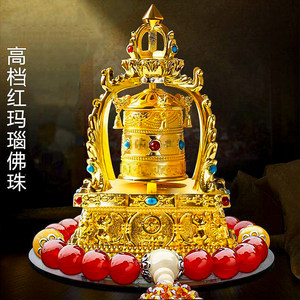 
Ornaments and accessories Car interior decoration Ping An solar 360-degree rotating alloy not fading universal dual functions