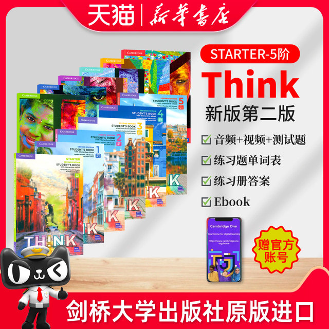 Original imported Cambridge Think Starter 1 2 3 4 Level 5 student books + exercise book thinking KET/PET exam teaching aids for foreign language junior high school and high school English textbook think first/second edition