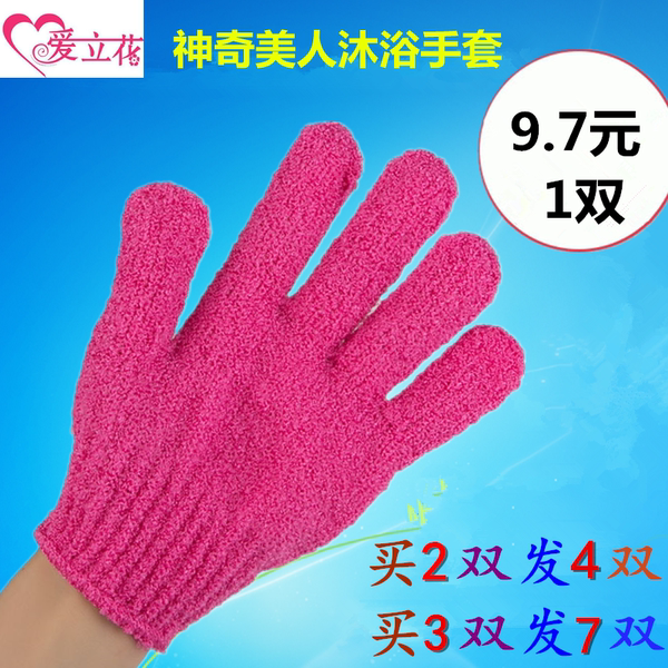 Ai lihua five-finger bath gloves artifact bath towel adult free scrub towel bath flower korean double-sided rubbing mud rubbing back
