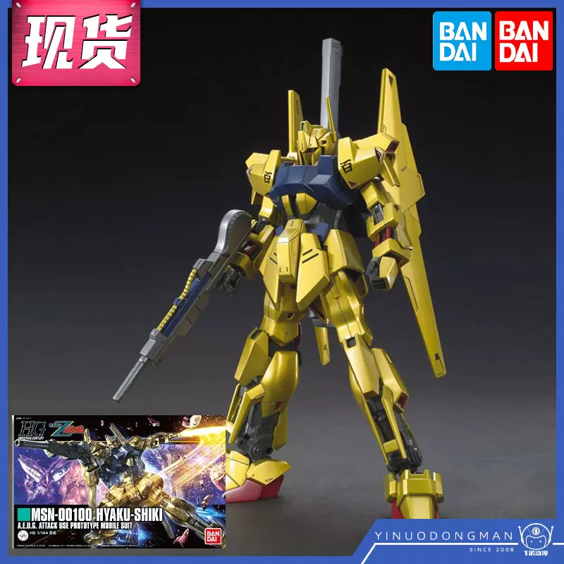 万代模型59242 HGUC 200 1/144 Hayaku Shiki 新生百式REVIVE-Taobao