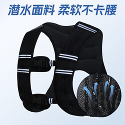 Weight-Bearing Sandbags for Walking, Fitness Training, Special Straps, Invisible Weighted Vests, Sports Vests, Shoulder Sandbags for Men and Women