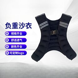 Weight-Bearing Vest, Adjustable for Men and Women, Running, Outdoor Training, Multifunctional Fitness Sports Equipment, Weighted and Invisible