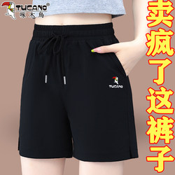 Woodpecker Ice Silk Quick-Dry Shorts for Women 2026 Summer New Fashion High-Waisted Casual Sports Shorts Running Shorts