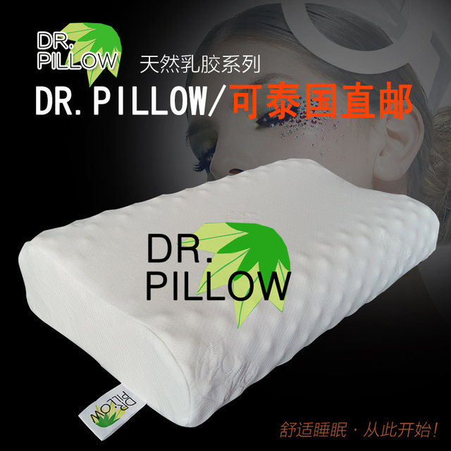 Dr.Pillow Thai latex pillow pure natural natural cervical spine high and low wave massage pillow imported
