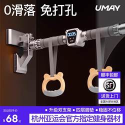 Japanese-Style Precision Light Luxury Horizontal Bar Indoor Home Pull-Up Device Children's Home Fitness Equipment No Drilling Required
