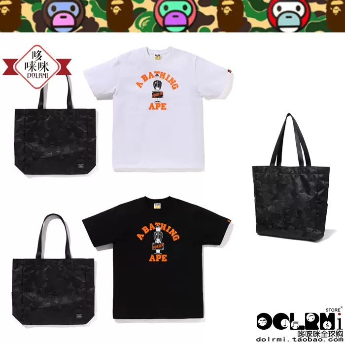 BAPE x PORTER Tシャツトートバッグ TEE-l バラ売り A BATHING APE x