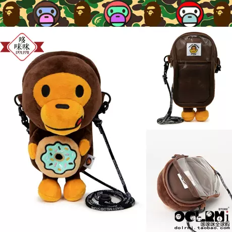 日本代购BAPE BABY MILO DONUT MOBILE BAG 可爱小猿手机包0401-Taobao