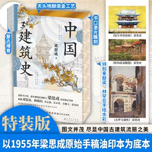 中国建筑彩画- Top 1000件中国建筑彩画- 2024年4月更新- Taobao