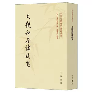 中国文学日本文学- Top 100件中国文学日本文学- 2024年4月更新- Taobao