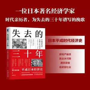 気質アップ 日本駕照考試中文書籍- Top 1000件日本駕照考試中文書籍- 2025年 語学・辞書・学習参考書