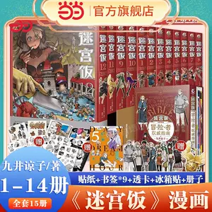 画威漫- Top 100件画威漫- 2024年7月更新- Taobao