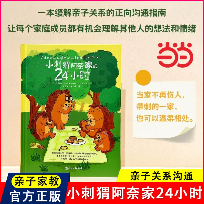 越女劍·全綵漫畫版（全3冊）（金庸先生誕辰99週年紀念版，生前