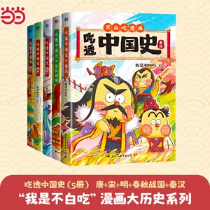 中国春画- Top 1000件中国春画- 2024年8月更新- Taobao