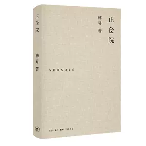 正仓院- Top 1000件正仓院- 2024年4月更新- Taobao