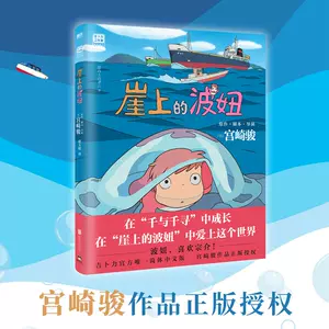 宮崎駿作品集- Top 1000件宮崎駿作品集- 2024年4月更新- Taobao