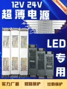 Đèn LED siêu mỏng chuyển đổi nguồn điện 12v24v đèn kim cương đen có hộp đèn tuyến tính ánh sáng biến áp đặc biệt 300W