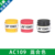 【adhesive hand glue】ac109--3 packs of red, black and yellow mixed colors 