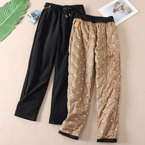 
790g sub-zero outdoor windproof, waterproof, temperature-locking, and warm down pants for women, Northeastern skiing, cold-proof assault pants F399