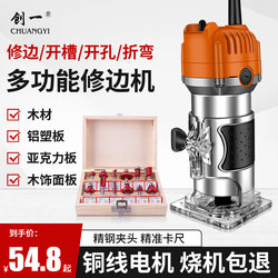 Electric Trimming Machine for Woodworking, Specialized for Hole and Groove Cutting, Bending Tool, Electric Wood Milling Machine, Engraving Aluminum-Plastic Panel Grooving Machine