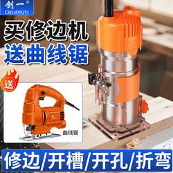 Chuangyi Trimming Machine Inverted Electric Wood Milling Woodworking Tool Set for Hole Cutting and Engraving Aluminum-Plastic Panels Electric Slotting Machine