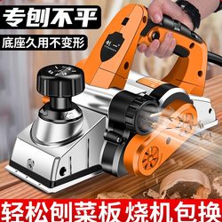 Electric Planer, High-Power Industrial-Grade Woodworking Electric Planer, Woodworking Planer, Handheld Household Electric Tool, Chuangyi
