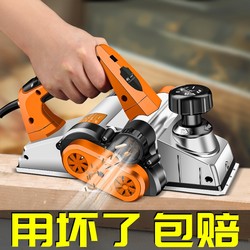 Chuangyi Electric Planer, Portable Multifunctional New Model, Small Table Planer, Electric Planer, Wood Planer, Pressure Planer, Chopping Board, Cutting Board, Woodworking