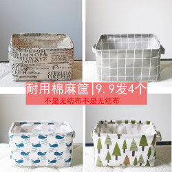 Underwear and Socks Desktop Storage Box, Cosmetics Dormitory Miscellaneous Items Fabric Bra ins Style Clothing Organizer Box Basket Bag