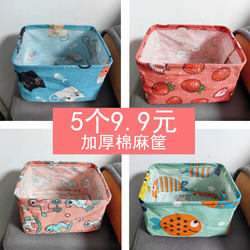 Underwear and Socks Desktop Storage Box, Cosmetics Dormitory Miscellaneous Items Fabric Bra ins Style Clothing Organizer Box Basket Bag