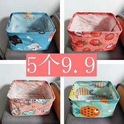 Underwear and Socks Desktop Storage Box, Cosmetics Dormitory Miscellaneous Items Fabric Bra ins Style Clothing Organizer Box Basket Bag