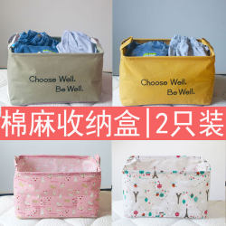 Large Storage Box Dormitory Fabric Cotton and Linen Home Clothing Storage Box Waterproof Toy Basket Book Snack Miscellaneous Box