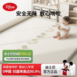 Disney Crawling Mat for Babies, Thickened for Home Use, Formaldehyde-Free, Non-Toxic and Odorless, Children's Crawling Mat, Living Room Floor Mat