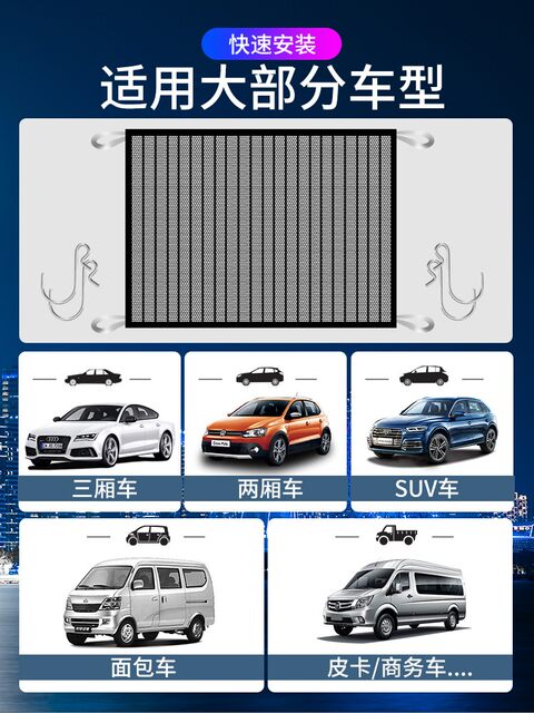 Car water tank protection net, car anti-insect net, no need to ...