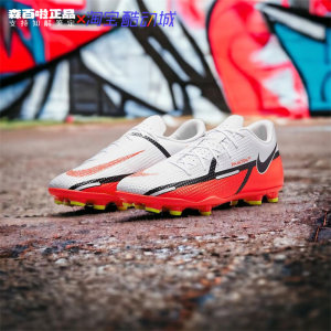 Nike Nike Phantom GT2 Club FG/MG mid-end shock-absorbing wear-resistant football shoe DA5640-167
