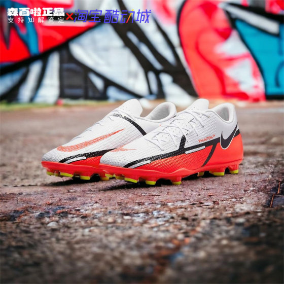 Nike Nike Phantom GT2 Club FG/MG mid-end shock-absorbing wear-resistant football shoe DA5640-167
