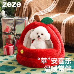 Zeze Cat Nest Is a Warm Winter Apple-Shaped Nest for Cats, Semi-Enclosed, Thickened, with a Sense of Security, Winter Pet Bed