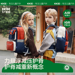 Kk Tree Ultra-Light Floating Schoolbag for Primary School Students, Boys and Girls in Grades 1, 2, 3 to 6, Spine Protection, Weight Reduction, Lightweight