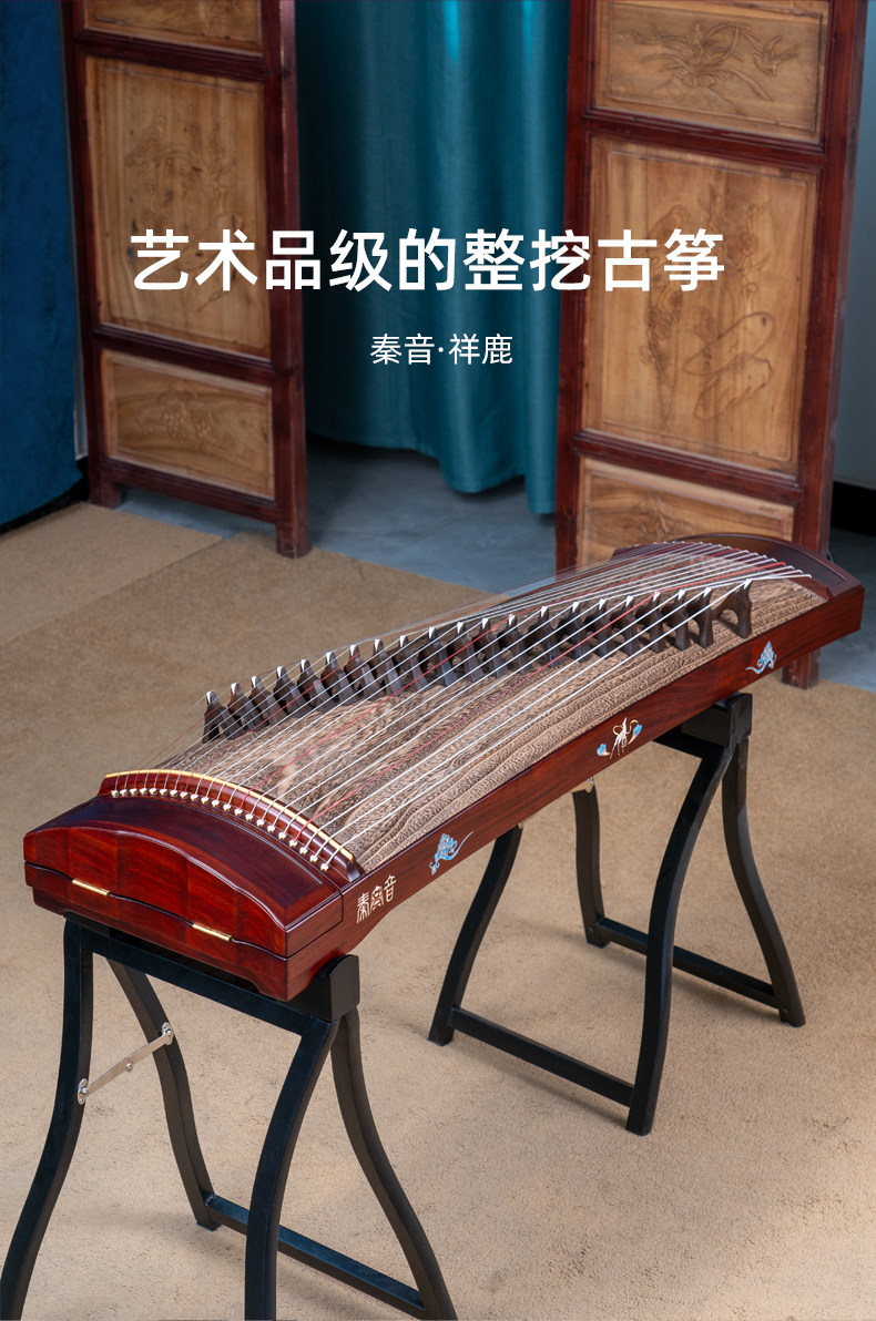 中国古琴 Fuxi 型古いモミ無垢材古琴初心者パフォーマンス レベル 7 弦