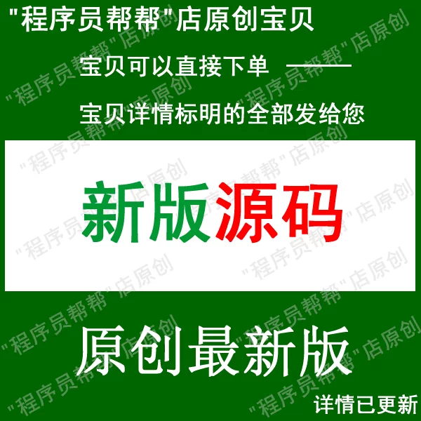 运动工作空间求解matlab程序源码并联机器人机械臂并联机构delta