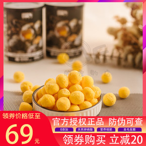 
Pat Noel Quail Egg Yolk Freeze-dried Cat Specialty Snacks Weight Loading Nutrition Calcium and Lecithin Reward Dog Snacks