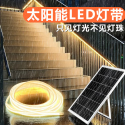Solar Outdoor Stair Lights with Led Lighting Strips, No Installation Required, Handrails, Balcony, Courtyard, 2025 New Street Lights