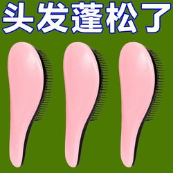 New Style Detangling Portable Home Comb for Massage, Hair Care, Anti-Hair Loss, Magic Princess Curly Hair, Internet Celebrity Tt Comb