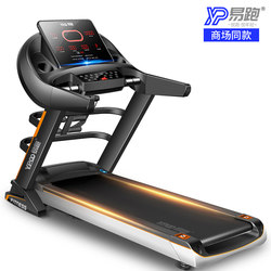 Shopping Mall Same Model Easy-To-Use Smart Treadmill for Home Use, Foldable Electric with Adjustable Incline, Widened Commercial-Grade Shock-Absorbing Silent Gym Treadmill