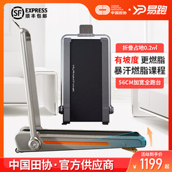 Easyrun Miniwalk Treadmill Is a Small, Foldable, Silent Home Fitness Flat Walking Machine for Home Use